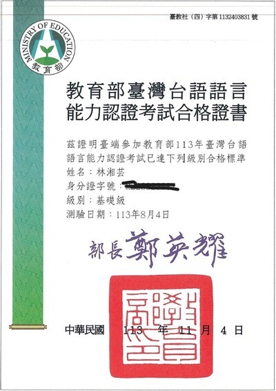 證書圖片