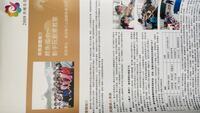 2019杏壇方芳團體獎-動手玩創意圖片